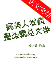 独宠旧爱&amp;amp;#183;陆少的秘密恋人