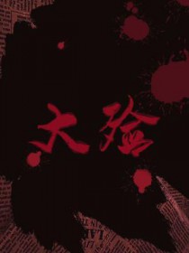 电梯林小姐