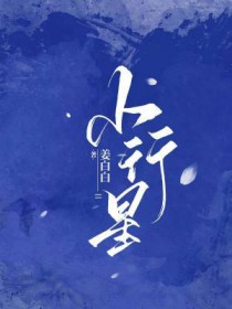 兵痞帝皇