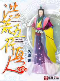 回归大宋