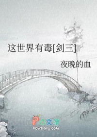 超级神基因