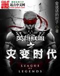 斗龙